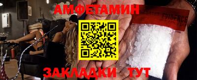 ALPHA-PVP Малгобек