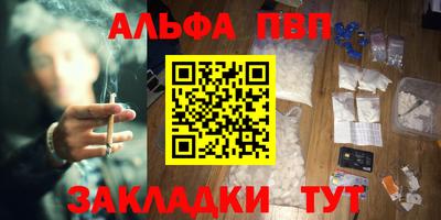 твердый Шебекино