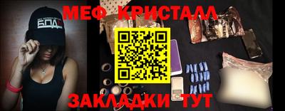 ALPHA-PVP Малгобек