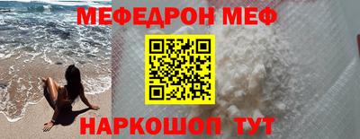 ALPHA-PVP Малгобек
