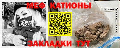 молекула духа Малоярославец