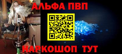 молекула духа Малоярославец