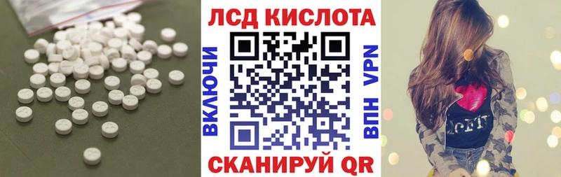мега маркетплейс  Всеволожск  ЛСД экстази ecstasy 