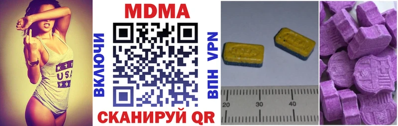 MDMA crystal Всеволожск