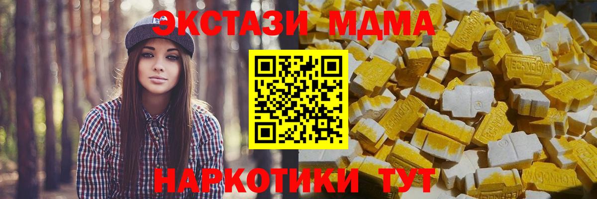 МДМА crystal Всеволожск