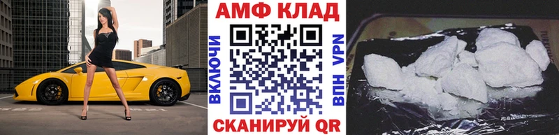 купить  сайты  маркетплейс официальный сайт  Первитин Methamphetamine  Всеволожск 