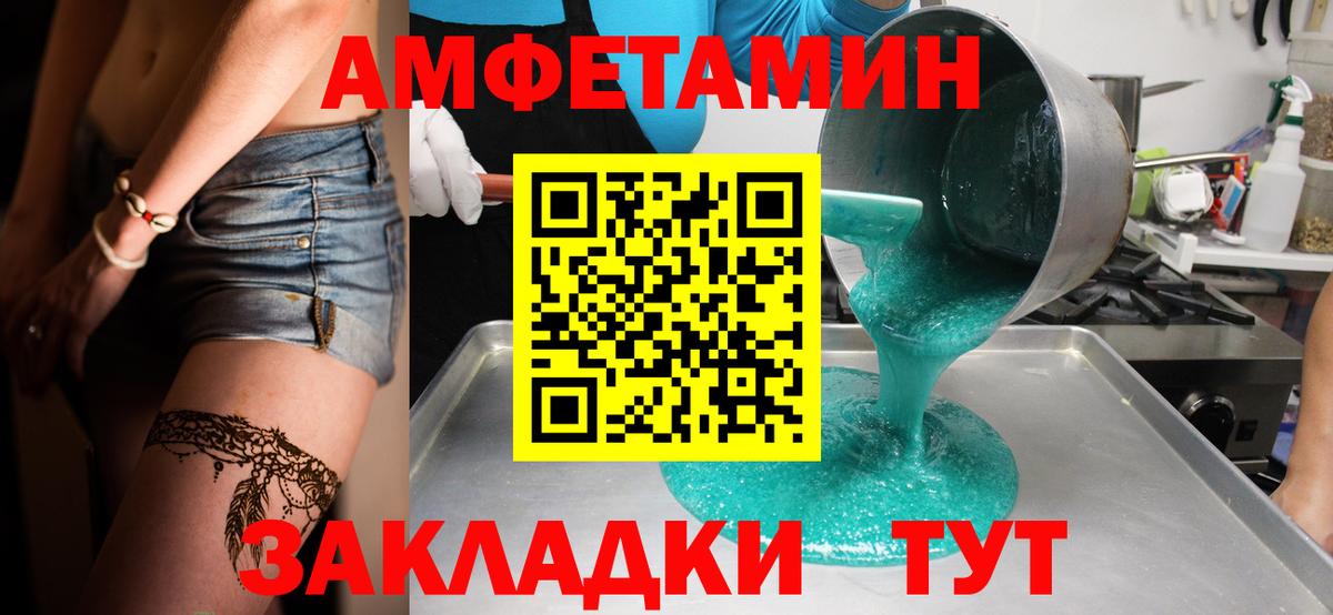 Первитин Methamphetamine Всеволожск
