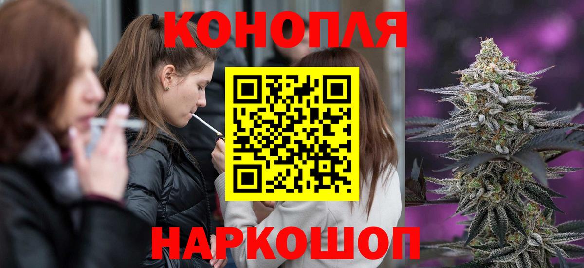 МЕФ  Экстази  МЕФ   Вход с VPN  Всеволожск  КОКАИН  Каннабис 