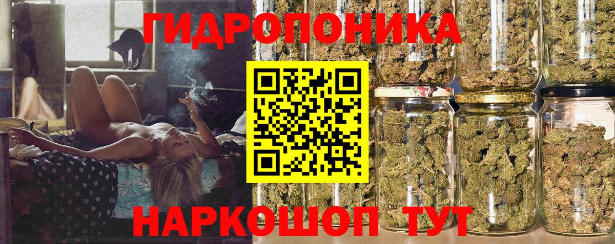 Каннабис VHQ  Каннабис LSD WEED  Канабис MAZAR  Всеволожск  Вход с VPN 