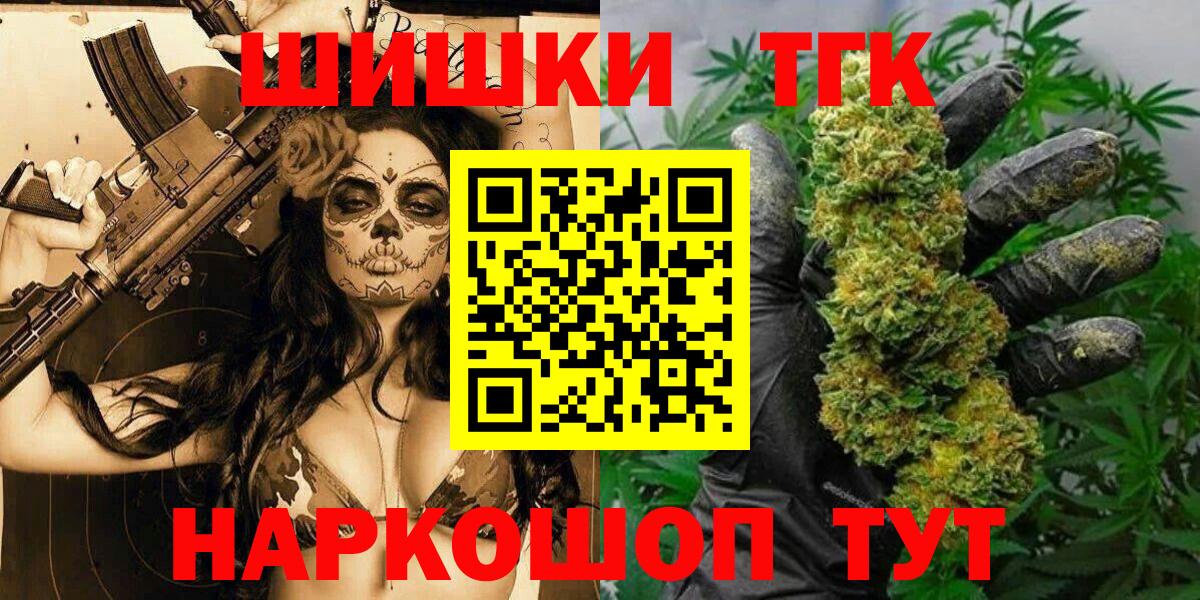 Бошки марихуана Amnesia Всеволожск